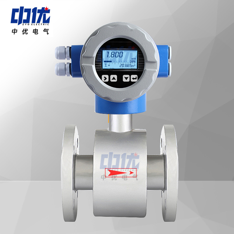中優(yōu)電磁流量計 中優(yōu)電磁流量計