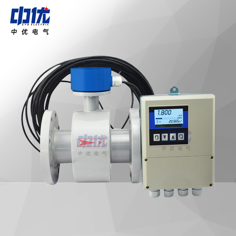 中優(yōu)分體式電磁流量計 中優(yōu)分體式電磁流量計